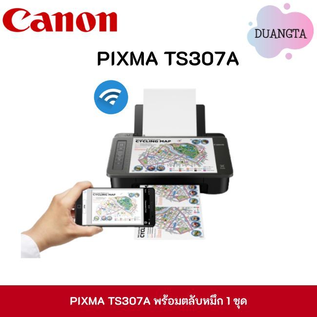 Printer  (เครื่องพิมพ์ไร้สาย) CANON TS307a WIRELESS WITH SMARTPHONE COPY