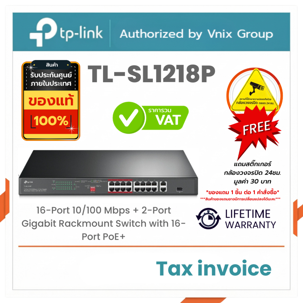 TL-SL1218P TP-Link 16-Port 10/100 Mbps + 2-Port Gigabit Rackmount Switch with 16-Port PoE+ By Vnix G