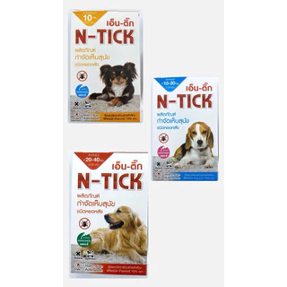 N Tick 1 หลอด ผลิตภัณฑ์กำจัดเห็บสำหรับสุนัข