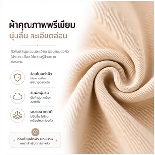 💥Angle Bra 💥(N763) กางเกงในไร้ขอบแต่งขอบยางสายเดี่ยวสุดเซ็กซี่ ใส่สบาย