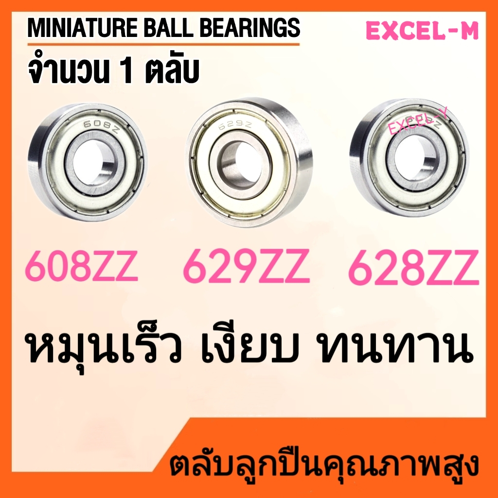 Ball Bearings 629, Ball Bearings 629Z, Fan Bearings 629Z, Quiet Sound, Rubber Bearing Bearings 629/6