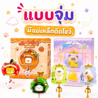 (สุ่ม/พร้อมส่ง🇹🇭) แมวแม่เหล็ก Meow Meow Cat Mag Light