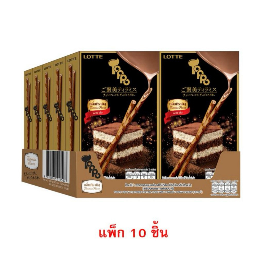 [แพ็ก 5/10 ชิ้น] ทอปโปเพรทเซลไส้ครีมกลิ่นชีสหน้าไหม้/ทิรามิสุ 40ก Lotte Toppo Pretzel Basque Cheese Cake/Tiramisu Flavor