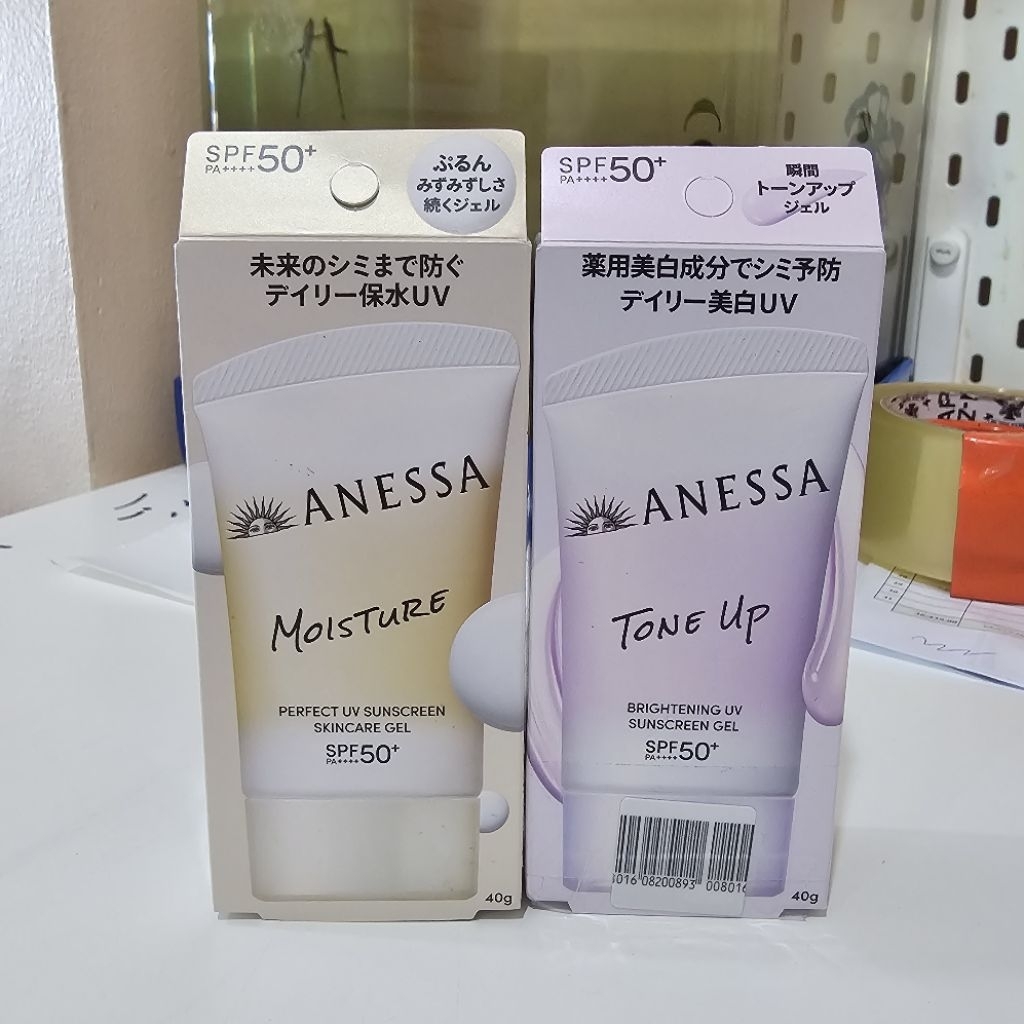 ☀️ANESSA toneup SPF50+ /☀️ ANESSA moisture SPF50+