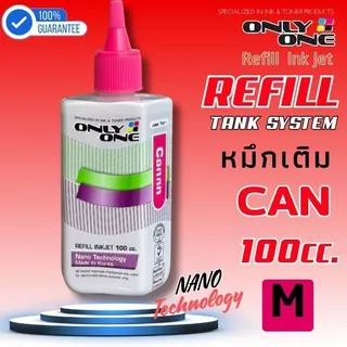 ONLY ONE CANON น้ำหมึกเติม ขนาด 100 CC สำหรับ MP287 G2010 G3010 G4010 G1000 G2000 G3000 IP2770
