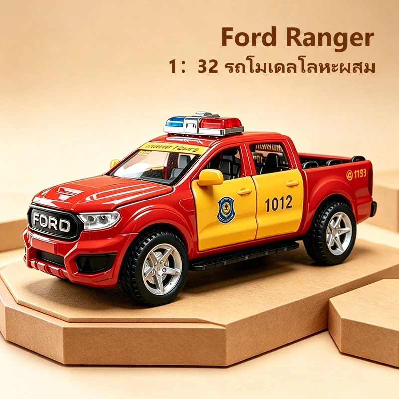 โมเดลรถ Ford Ranger Thailand Police ของเล่นเด็กผู้ชาย 1/32 เอฟเฟกต์แสงและเสียง ประตูรถเปิดได้ โมเดลรถตำรวจ