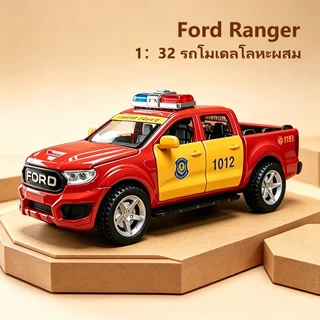 โมเดลรถ Ford Ranger Thailand Police ของเล่นเด็กผู้ชาย 1/32 เอฟเฟกต์แสงและเสียง ประตูรถเปิดได้ โมเดลรถตำรวจ