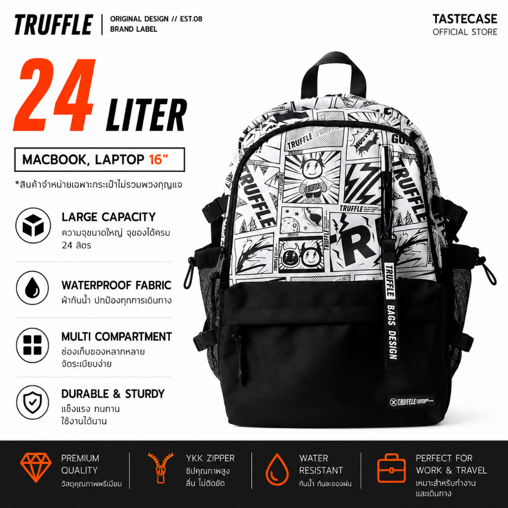 Truffle Backpack V.1 2023 กระเป๋าสำหรับ Macbook M2, M1 Pro 14-16", Macbook Air 13" หรือ Laptop อื่นๆ, iPad, Galaxy Tab