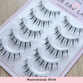 [ซื้อ 2 ชิ้นแถมกาวฟรี] urfavbunny | ขนตาปลอมรุ่น Blink 5 คู่
