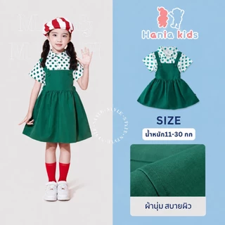 Hania kids ชุดเสื้อกางเกงโรงเรียนอนุบาลเกาหลี เด็กผู้หญิง น่ารักๆ ใส่สบาย - K4125157 K4125158