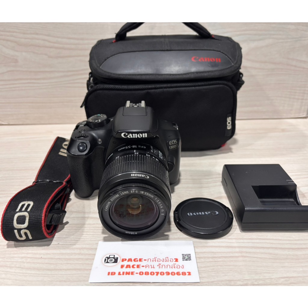 canon 1300d พร้อมเลนส์