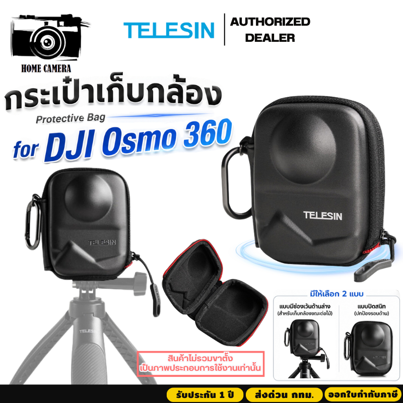 Telesin DJI Osmo 360 กระเป๋าเก็บกล้อง Mini Storage bag