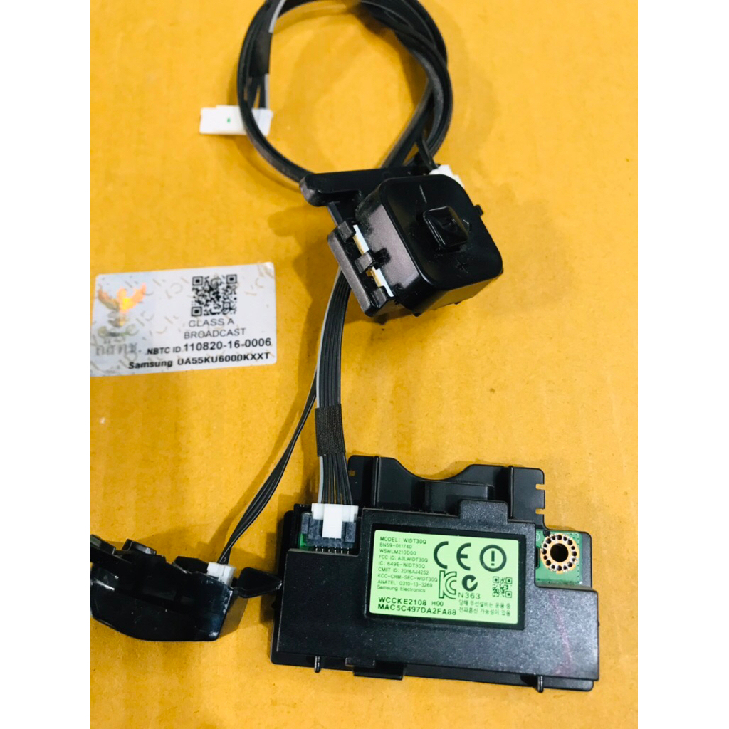ตัวรับสัญญาณ รีโมท UA55KU6000K