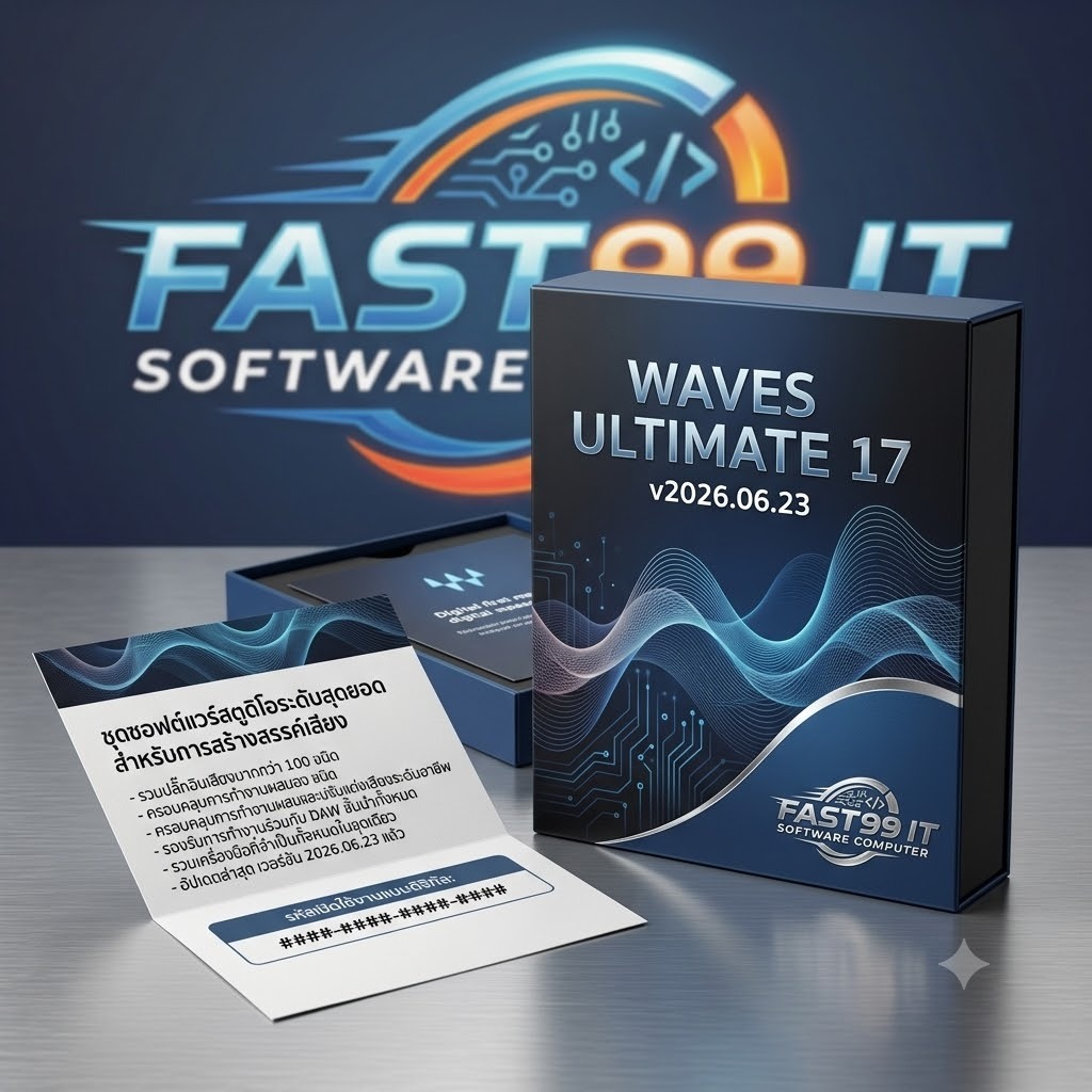 Waves Ultimate 17 v2026.06.23 (VST, VST3, AAX, SAL) ปลั๊กอินมิกซ์เสียง มาสเตอริ่ง 240+(Boxed Version