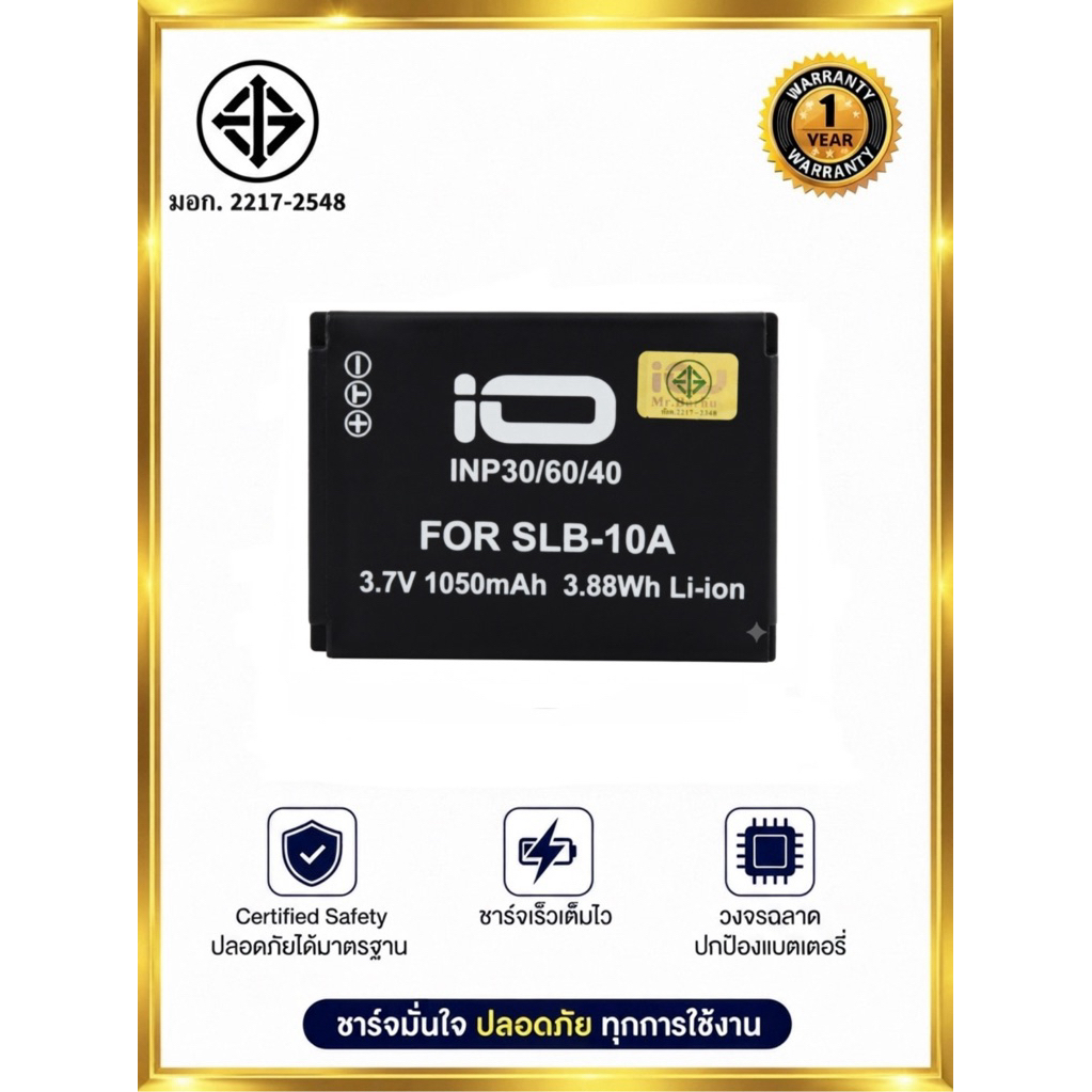 แบตเตอรี่กล้องซัมซุง SLB10A/Samsung Battery SLB 10A SLB-10A SLB10A คุณภาพเทียบเท่าใช้กับกล้อง