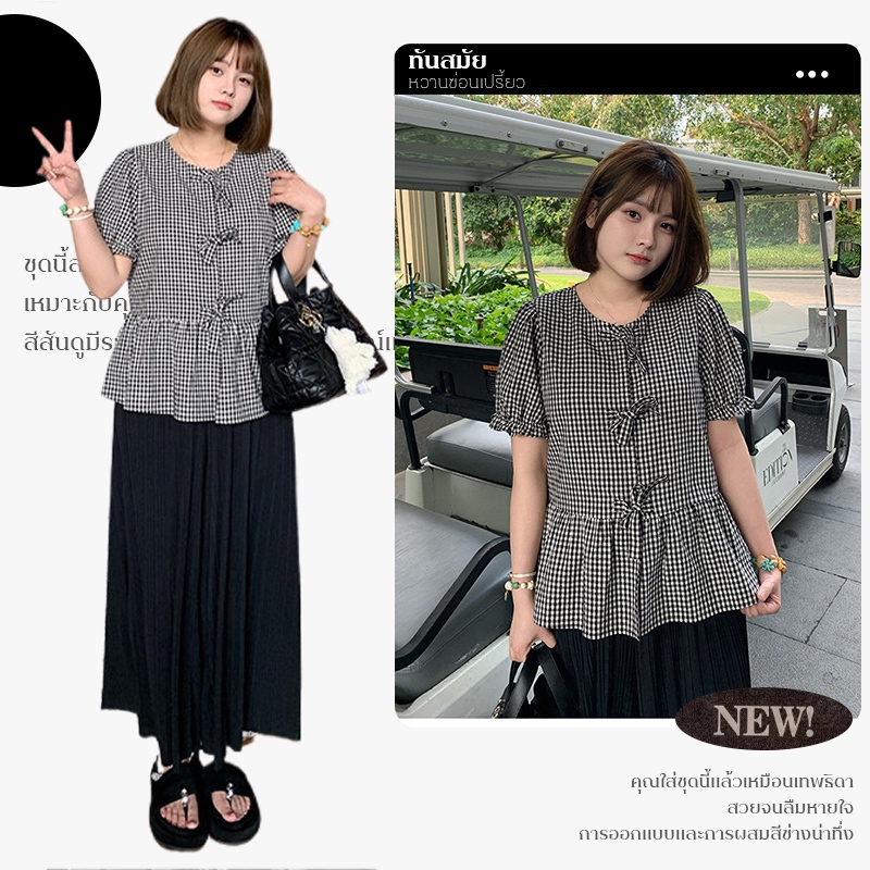 เสื้อแฟชั่นแขนสั้นสไตล์ตุ๊กตา ตกแต่งโบว์ รุ่นใหม่ซัมเมอร์นี้ ไหล่ตรง ขอบระบาย ใส่แล้วดูเด็กลง น่ารักหวานๆ ส่งจากไทย