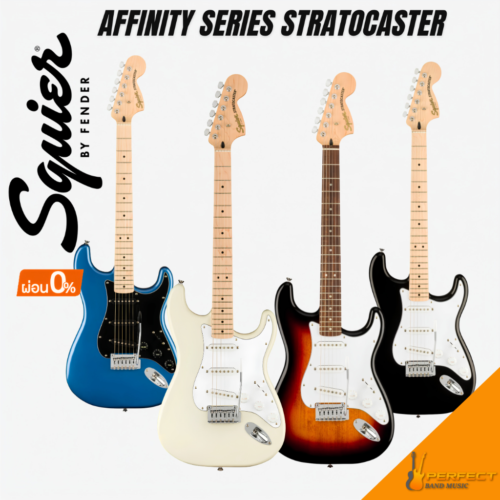 Squier Affinity Series Stratocaster กีตาร์ไฟฟ้า พร้อมปิ๊ก ประแจ