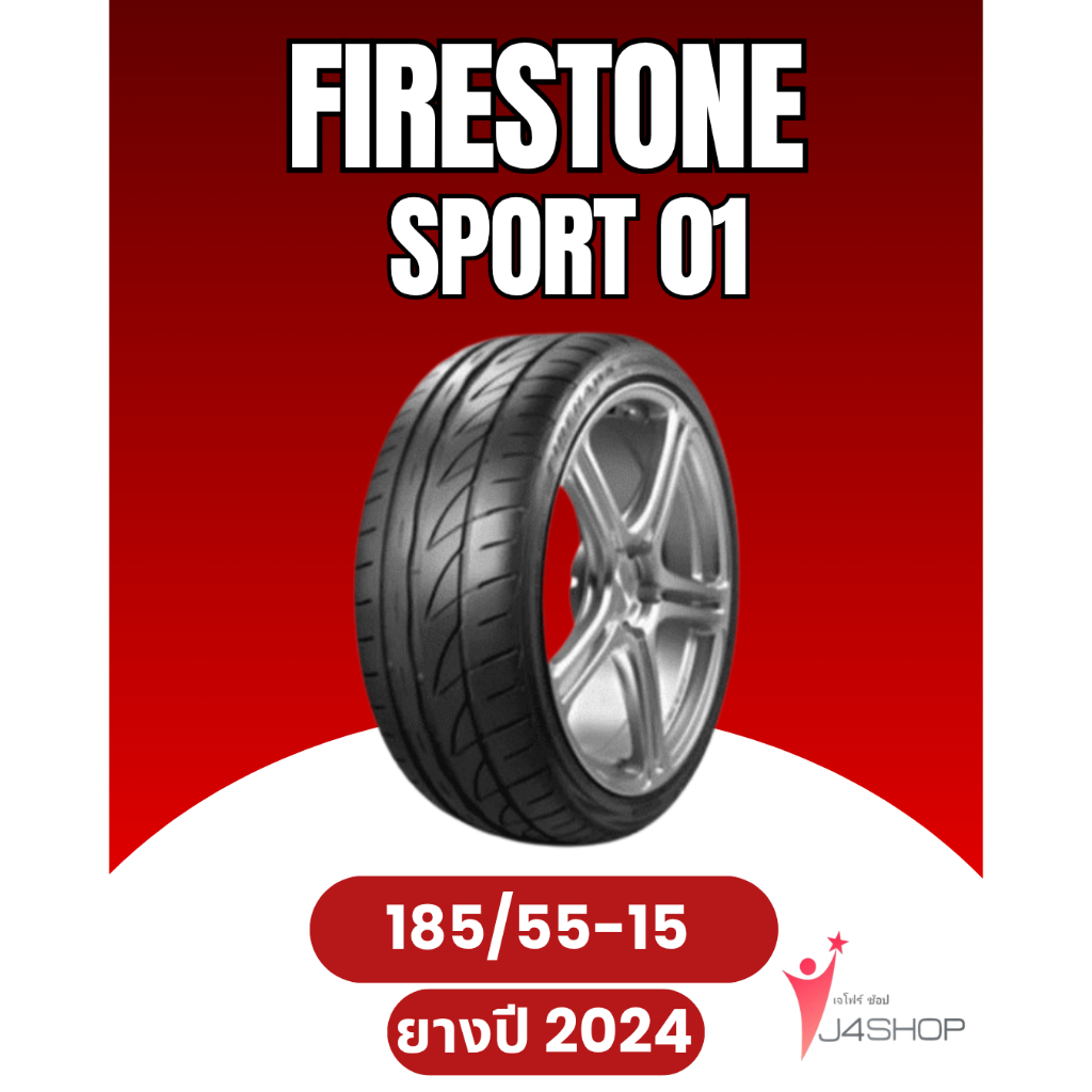 BRIDGESTONE Ecopia HL001 Size 235/60R18 ยางปี2024 แถมฟรี จุ๊บลม