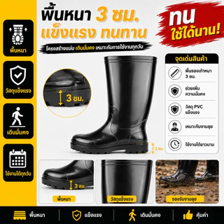 TITIU รองเท้าบูทกันน้ำ รองเท้าบู๊ตยาว สไตล์ยาว สำหรับตัดหญ้า รองเท้าบู๊ต (ขนาด 36-44) ยางกันน้ำ, คุณภาพดี