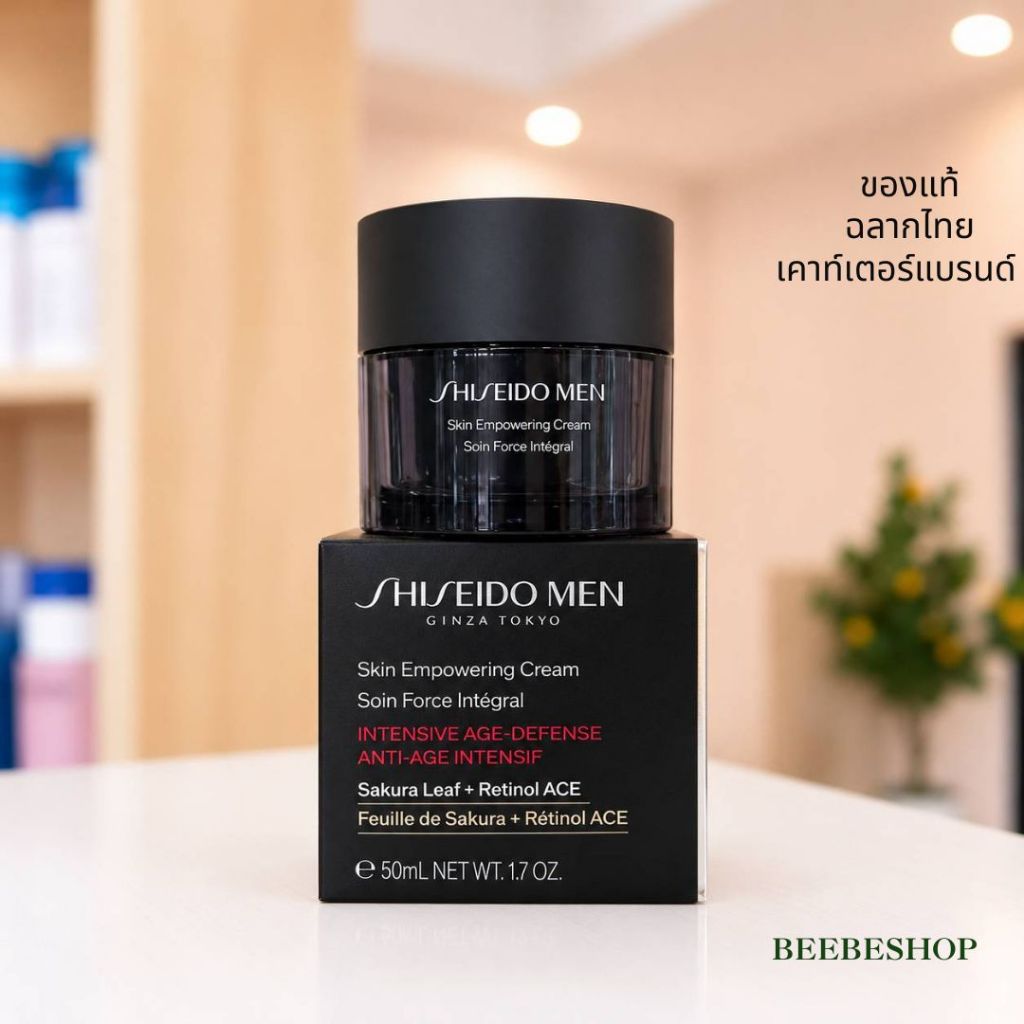 SHISEIDO Men Skin Empowering Cream N 50ml ครีมบำรุงผิวลดริ้วรอยสำหรับผู้ชาย (ฉลากไทย/พร้อมส่ง)