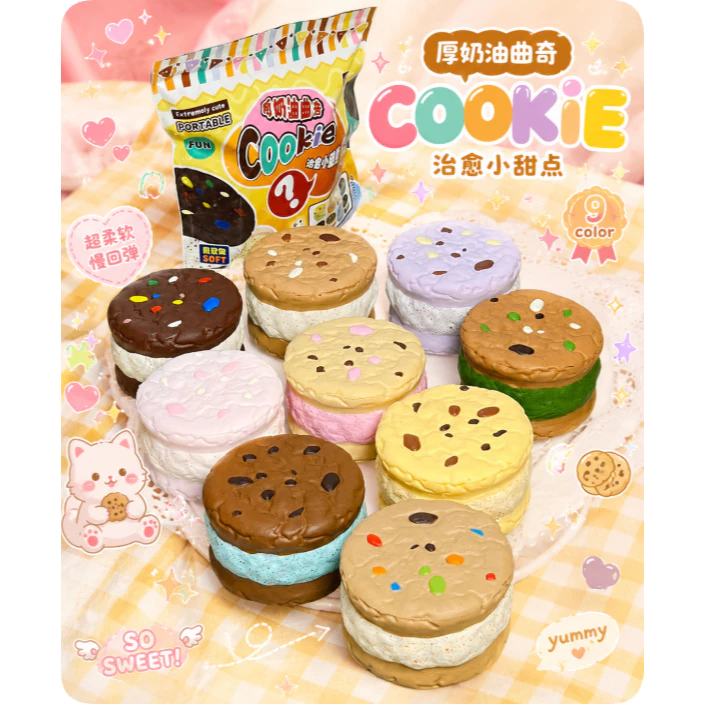 🍪✨ คุกกี้ Mido V.2 ชิ้นใหญ่กว่าเดิม! นุ่ม สโลว์ งานฟินๆ มีโลโก้ [พร้อมส่ง] 💖🎉