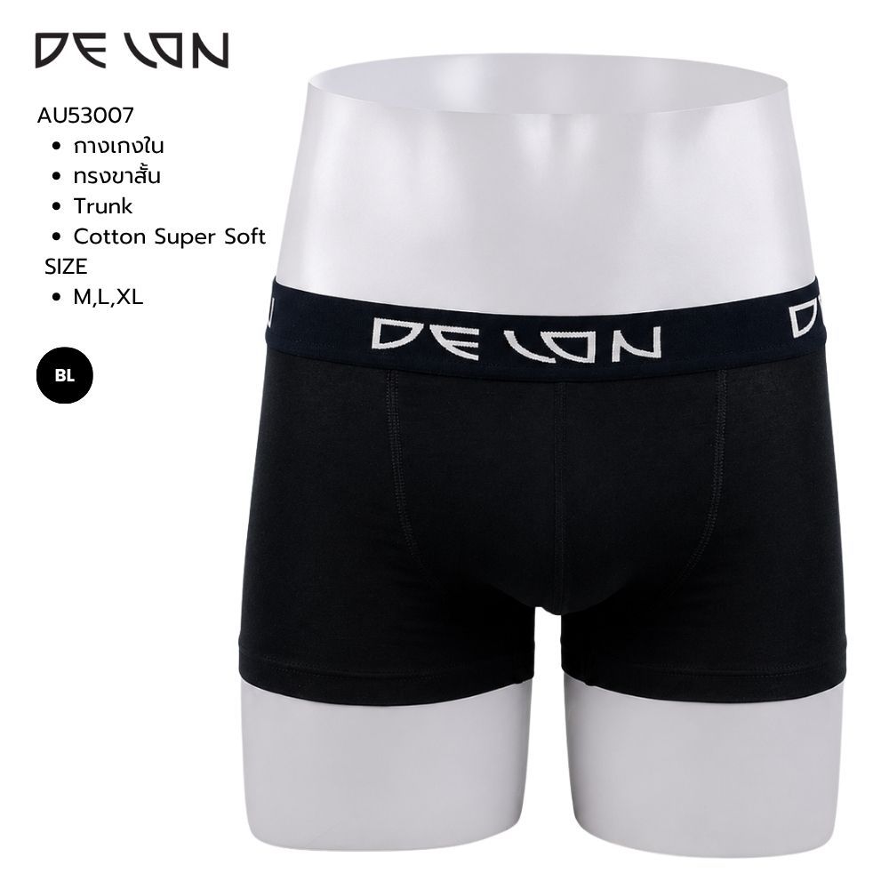 DELON بوكسر Trunk رجالي قطن Super Soft ‏AU53007 — صورة 7