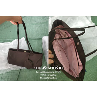 Oncyshop กระเป๋าสะพาย แถมใบเล็กทุกออเดอร์ คู่สีbrown-pink กระเป๋าไนลอน