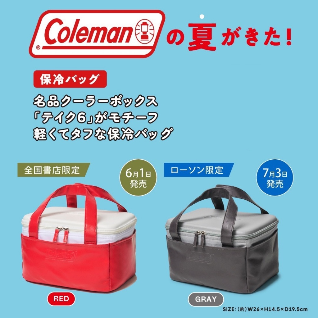 Coleman BRAND BOOK #08 กระเป๋าเก็บความเย็น เก็บอุณหภูมิ รุ่น #08