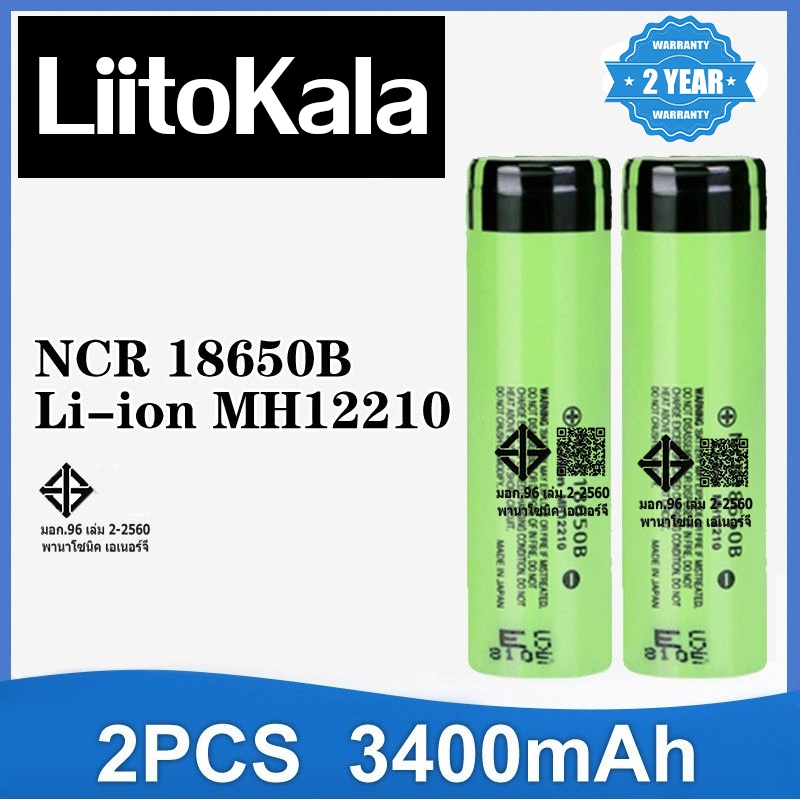 ถ่านชาร์จ 18650 B LiiTokala 3400 mAh 3.7V เต็ม ของแท้ รูปที่ 2