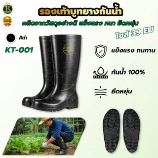 รองเท้าบูทยางกันน้ำ รองเท้าบูทสั้น รองเท้าบูทกันลื่น กันเปียก มีให้เลือกหลายไซส์