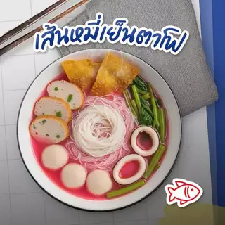 เส้นหมี่ไวไว 180 กรัม หมี่ขาวอบแห้ง เหนียวนุ่ม ไม่มีไขมัน ไม่มีคอเลสเตอรอล