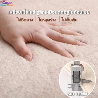 พรมลายดอกคามิเลีย ทรงกลม ขนนุ่ม สไตล์มินิมอลเกาหลี นุ่มฟูพิเศษ กันลื่น ซักได้ 0ฟอร์มาลดีไฮด์ 60/80cm พรมปูพื้นห้องนอน