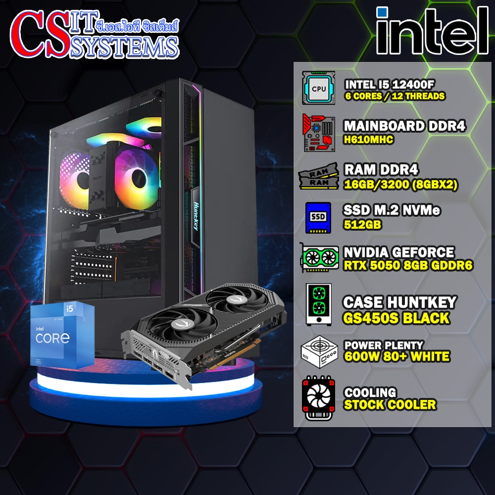 COMPUTER SET INTEL CORE I5 12400F / RAM 16GB / RTX 5050 8GB