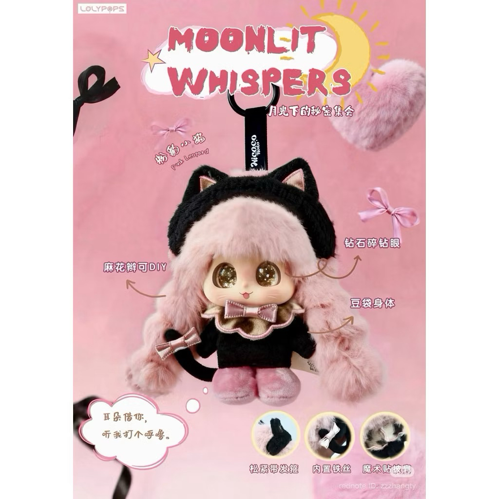 [พร้อมส่งในไทย🇹🇭ใช้โค้ด30%ได้] (จุ่มเดี่ยว)  moonlit whispers✨ 🧜‍♀️🫧🐚🌊✨ 3️⃣6️⃣0️⃣