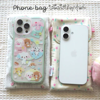 กระเป๋าใส่มือถือ ใส่ได้ทุกรุ่น 🍫 Phone bag บุใยนุ่มนิ่ม ซองใส่แว่นตา