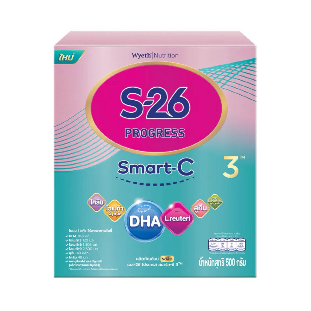 นมผง เอส-26 สมาร์ท-ซี สูตร3 (500 กรัม) S-26 PROGRESS SMART-C (500 g)