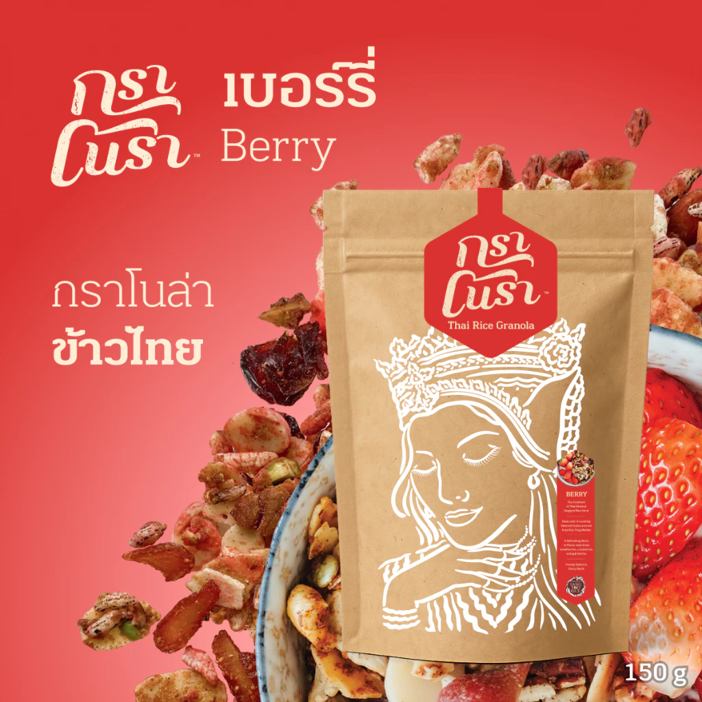 กราโนรา กราโนล่าข้าวไทย รสเบอร์รี่ - Granora Berry Flavors