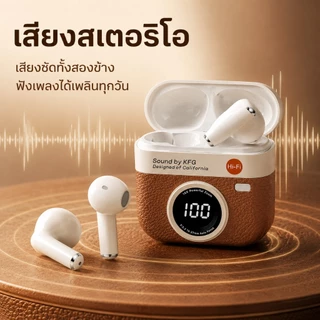 Metavice หูฟังบลูทูธไร้สายแบบหูพาด Bluetooth 5.4 เสียงสเตอริโอ ใช้งานได้นาน 8 ชม. ระยะเชื่อมต่อ 15 ม. วัสดุ PC+ABS ME016