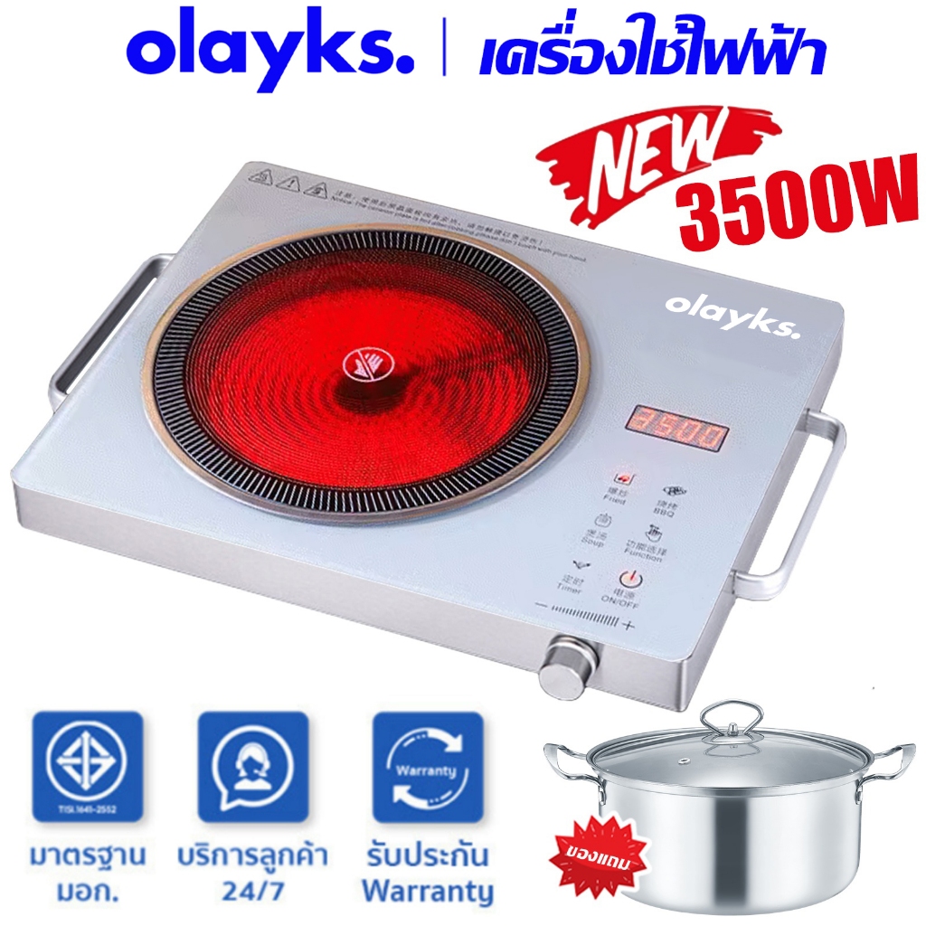 olayks เตาเซรามิคไฟฟ้า 3500W เตาไฟฟ้าอเนกประสงค์ ใช้ได้กับหม้อทุกประเภท ตั้งเวลาได้ หน้ากระจกนิรภัย