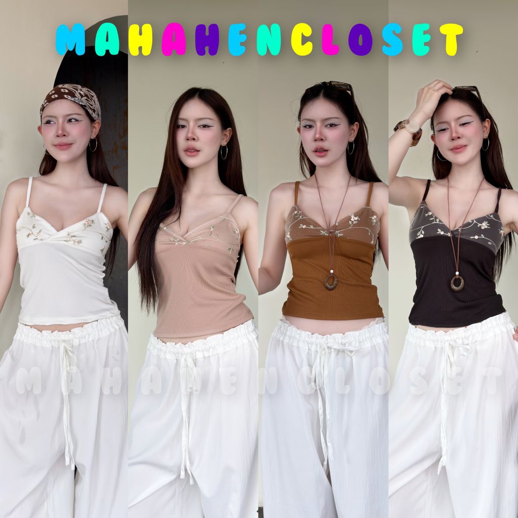 💰Mahahengcloset💰เสื้อสายเดี่ยวผ้าร่อง CVC อกแต่งผ้ามุ้งลูกไม้ สายปรับได้ ผ้ายืดนุ่ม ใส่สบาย แมทช์ง่าย สไตล์เกาหลี