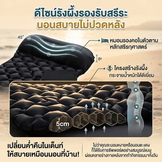 ที่นอนพกพา ที่นอนเป่าลมกลางแจ้ เตียงเป่าลม ที่นอนแคมป์ปิ้ง พับเก็บเล็ก สำหรับเดินป่า ชายหาด