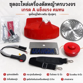 เครื่องตัดหญ้าฮอนด้า 4 จังหวะรุ่น gx35