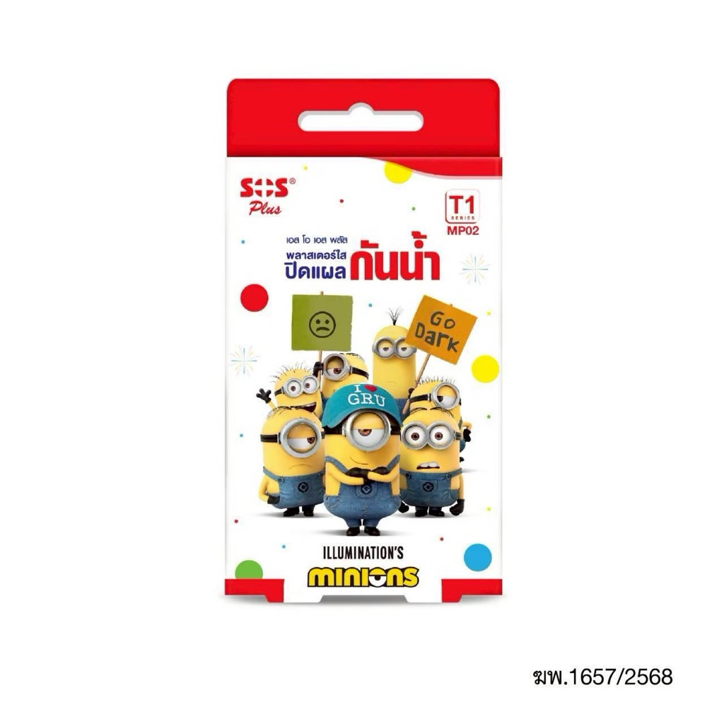 SOS T1 กันน้ำ Minions MP02(6ชิ้น)