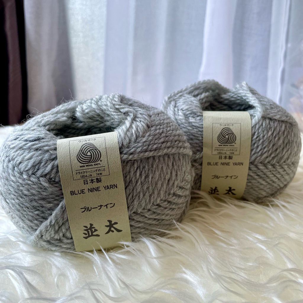 ไหมพรมขนสัตว์แท้ 100% (Pure Wool Yarn) ยี่ห้อ BLUE NINE YARN