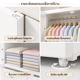 ANDRE ตู้เสื้อผ้าเด็ก PP หนาพิเศษ กันน้ำ เป็นมิตรต่อสิ่งแวดล้อม ประตูคู่ พร้อมลิ้นชัก จุเยอะ สำหรับห้องเด็ก