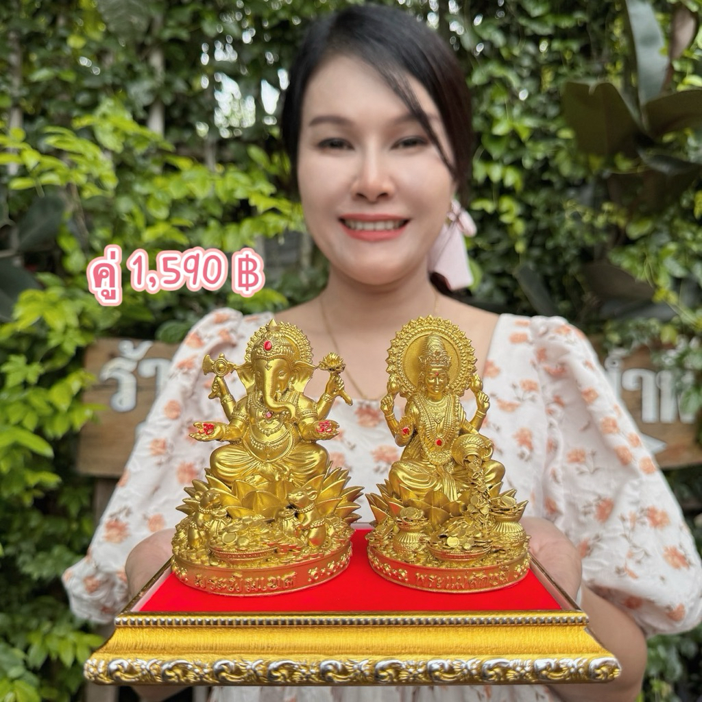คู่ลักษมีคเณศ คู่มงคล หน้าตัก 2.5 นิ้ว สูง 4 นิ้ว บูชาเพียงคู่ละ 1,590 บาท เท่านั้น พร้อมของแถมมงคลอีก 3 รายการ