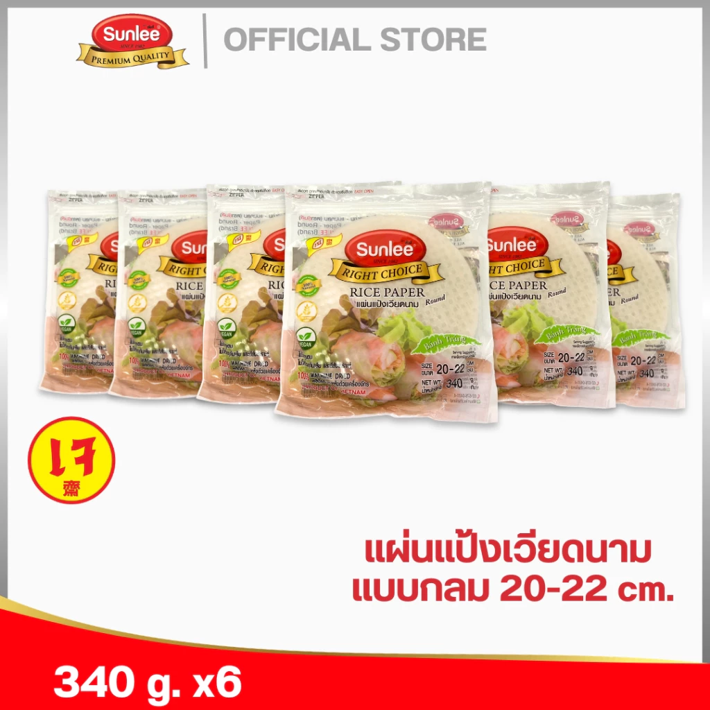 [แพ็ค 6 ชิ้น] ซันลี แผ่นแป้งเวียดนาม แบบเหลี่ยม 340กรัม Vietnamese Rice Paper (Square) (Sunlee Brand) 340g