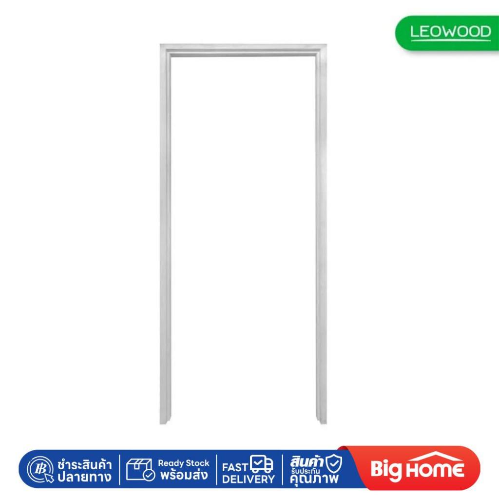 Big Home : วงกบไม้จริงกันปลวก 80x200 LEOWOOD DURA FRAME สีขาว