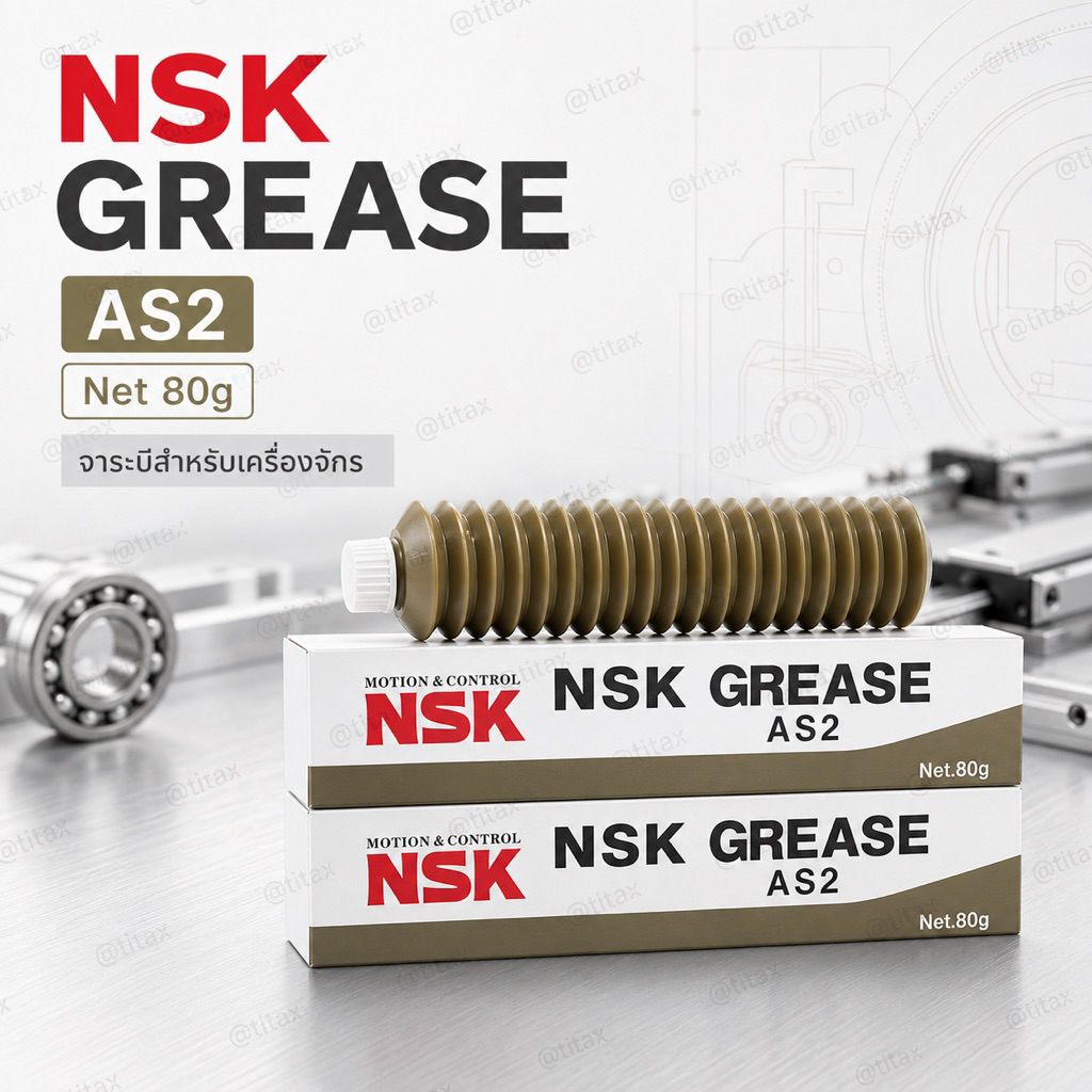 NSK® AS2 Grease Net 80g.