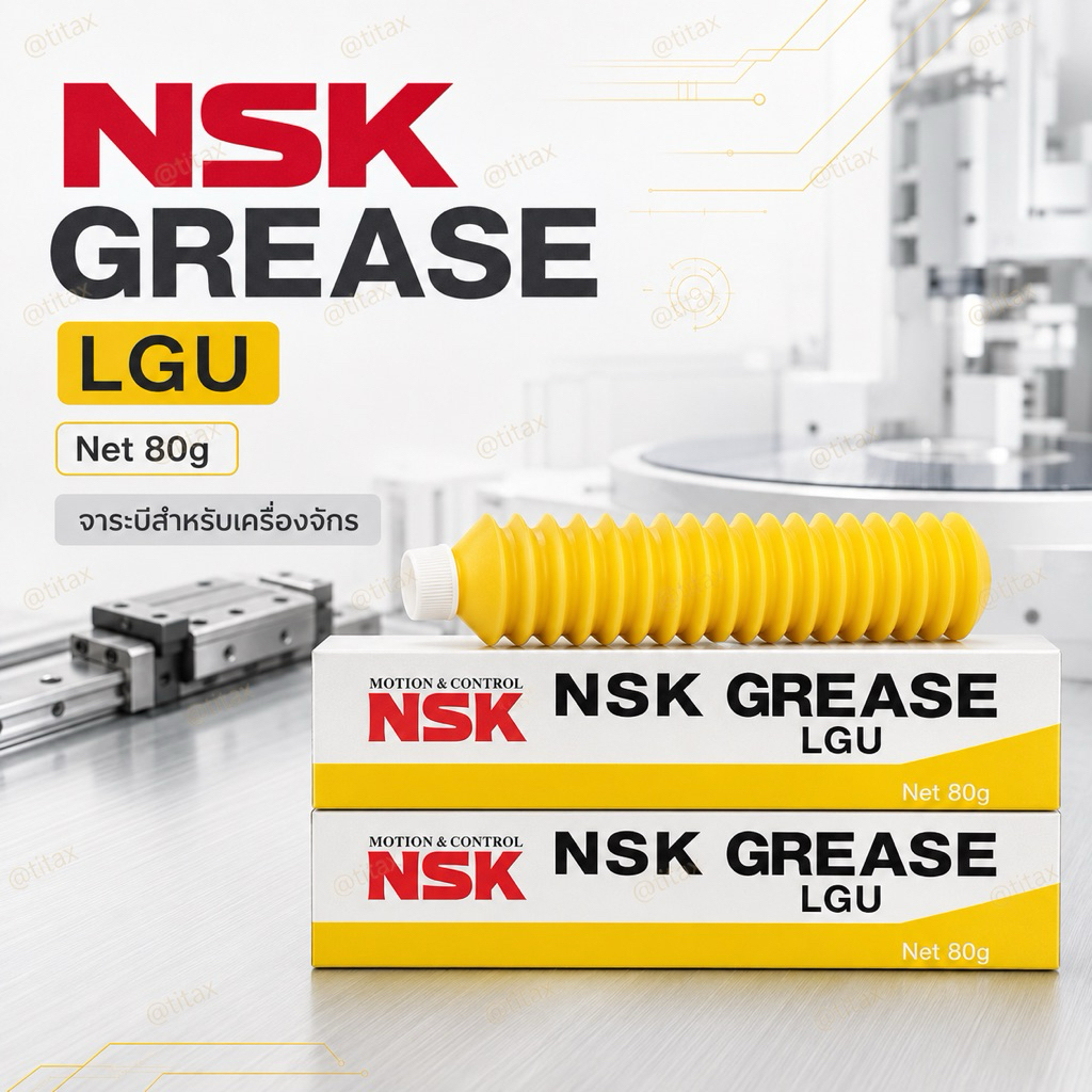 NSK lubricants LGU Grease Net 80g.